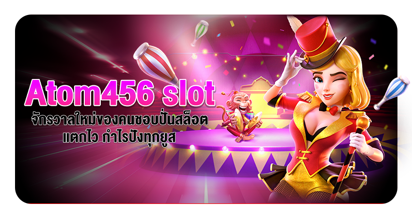 atom456 slot