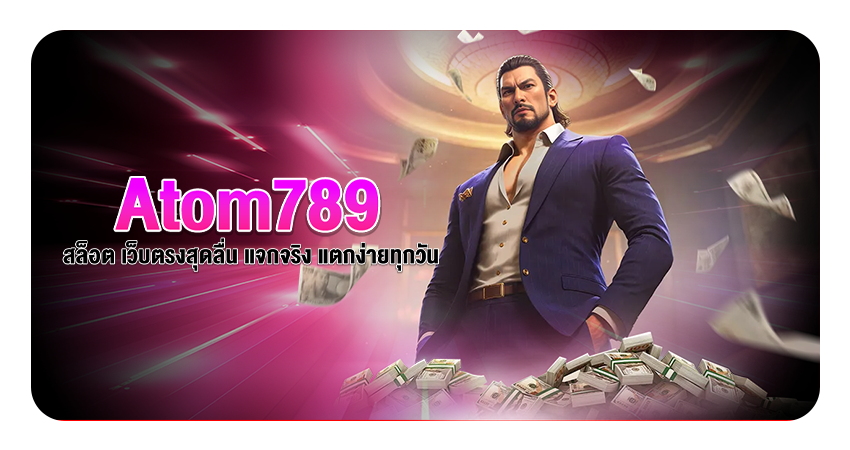 atom789